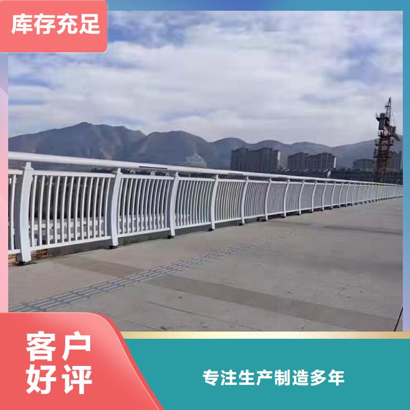 不锈钢复合管桥梁栏杆厂家价格公道