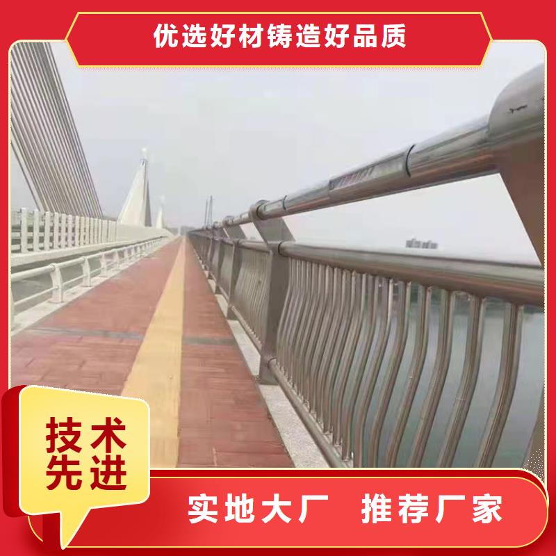 304不锈钢复合管桥梁护栏、304不锈钢复合管桥梁护栏厂家-欢迎新老客户来电咨询