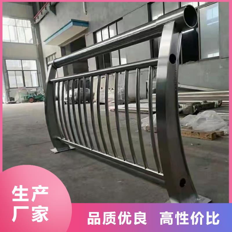 201不锈钢复合管栏杆_友康管业有限公司