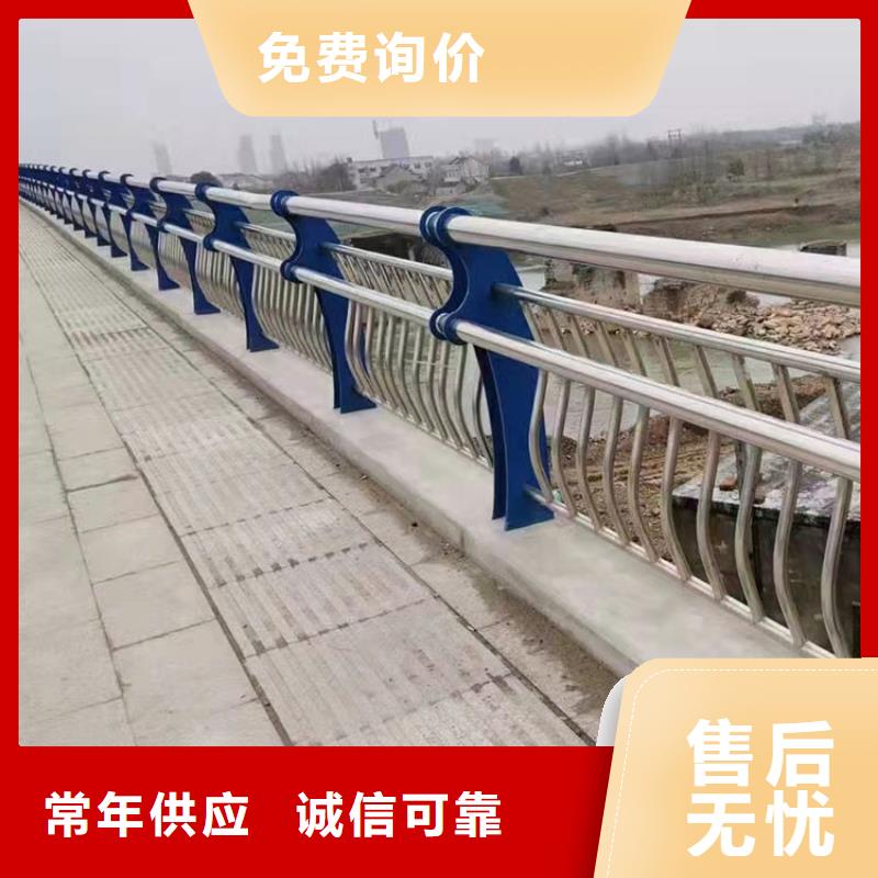 不锈钢复合管市政栏杆价格公道