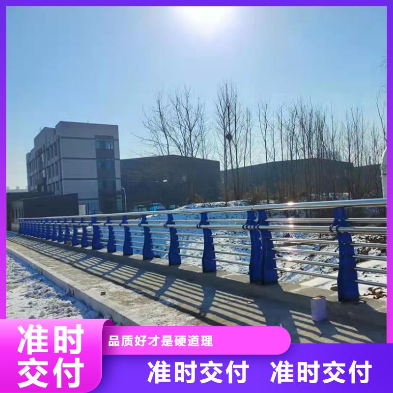 201不锈钢复合管栏杆厂家定制