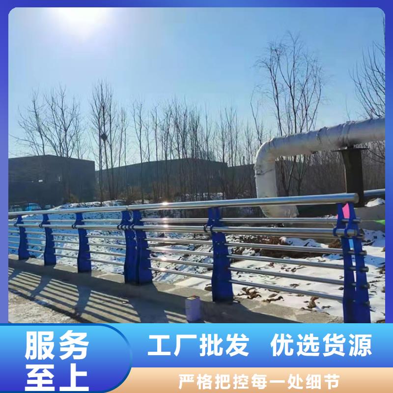 湖边防撞护栏价格-定制_友康管业有限公司
