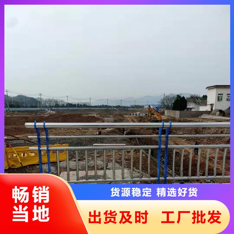 外复201不锈钢复合管栏杆供应商求