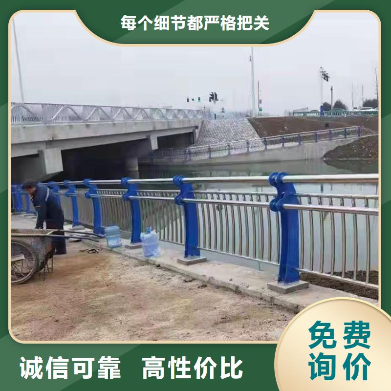 碳素钢不锈钢复合管栏杆批发零售