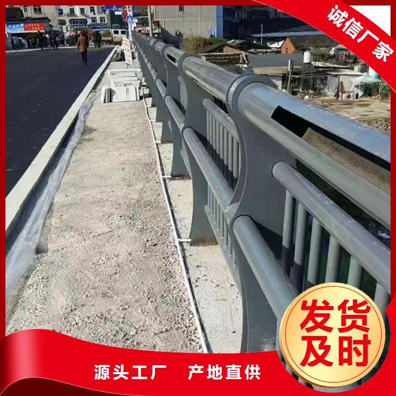 不锈钢复合管防撞护栏报价