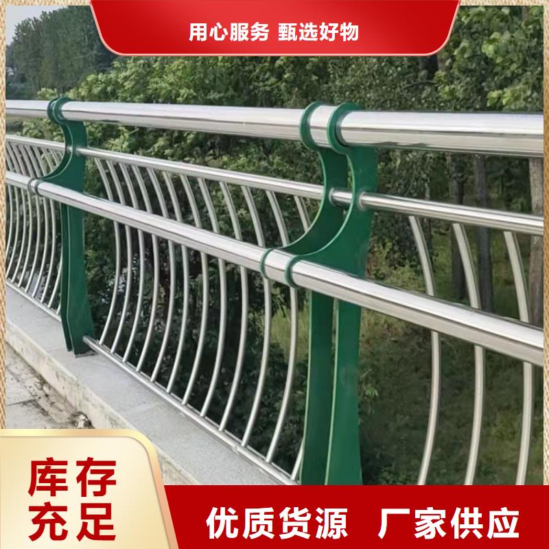 不锈钢景观护栏专业生产厂家