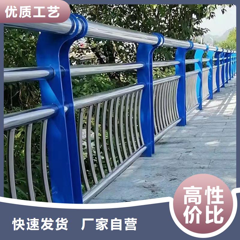 不锈钢复合管景观护栏厂家，规格全