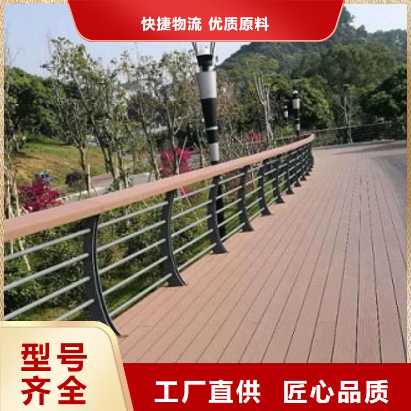 不锈钢复合管防撞栏杆专业生产厂家