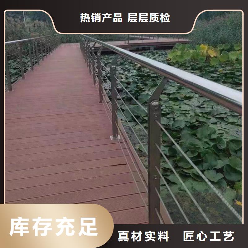 生产SUS201不锈钢复合管栏杆_诚信企业