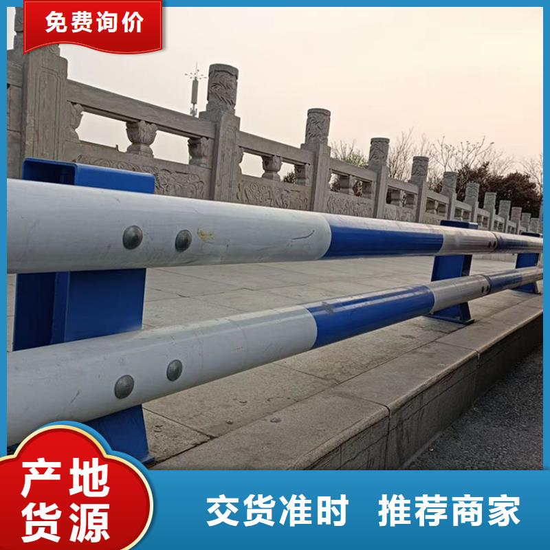 碳素钢不锈钢复合管护栏技术实力雄厚