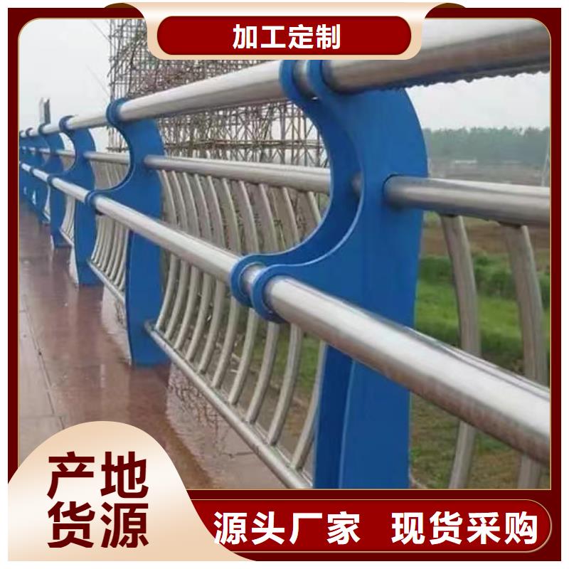 不锈钢碳素钢复合管护栏批发厂家友康护栏