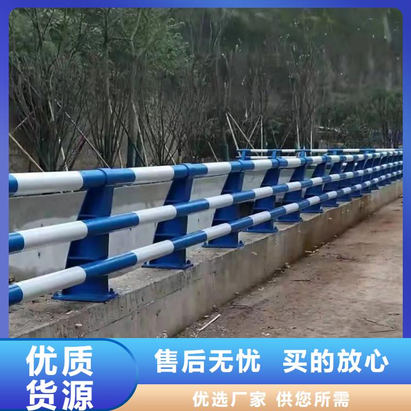 碳素钢不锈钢复合管护栏技术实力雄厚