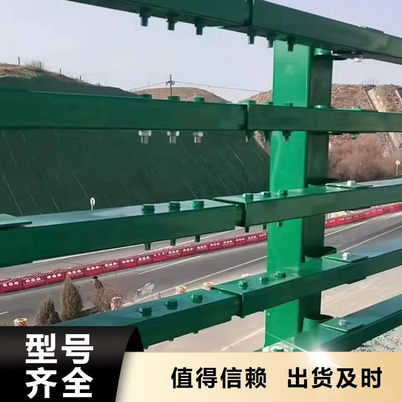 质量好的外复304不锈钢复合管护栏大型厂家