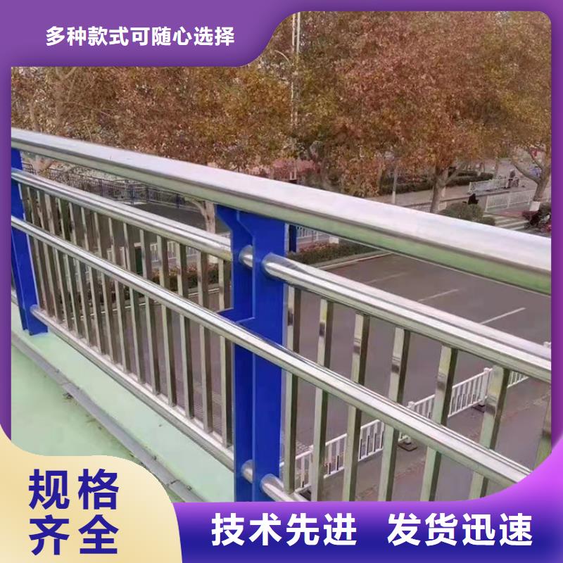 不锈钢桥梁护栏选护栏必看--可信赖