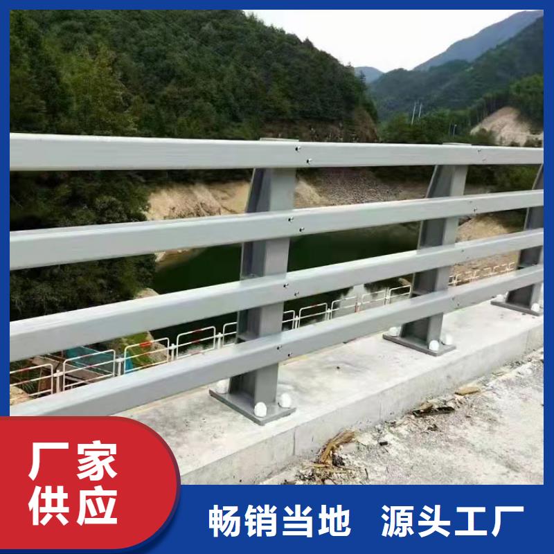 不锈钢天桥栏杆多种颜色可选