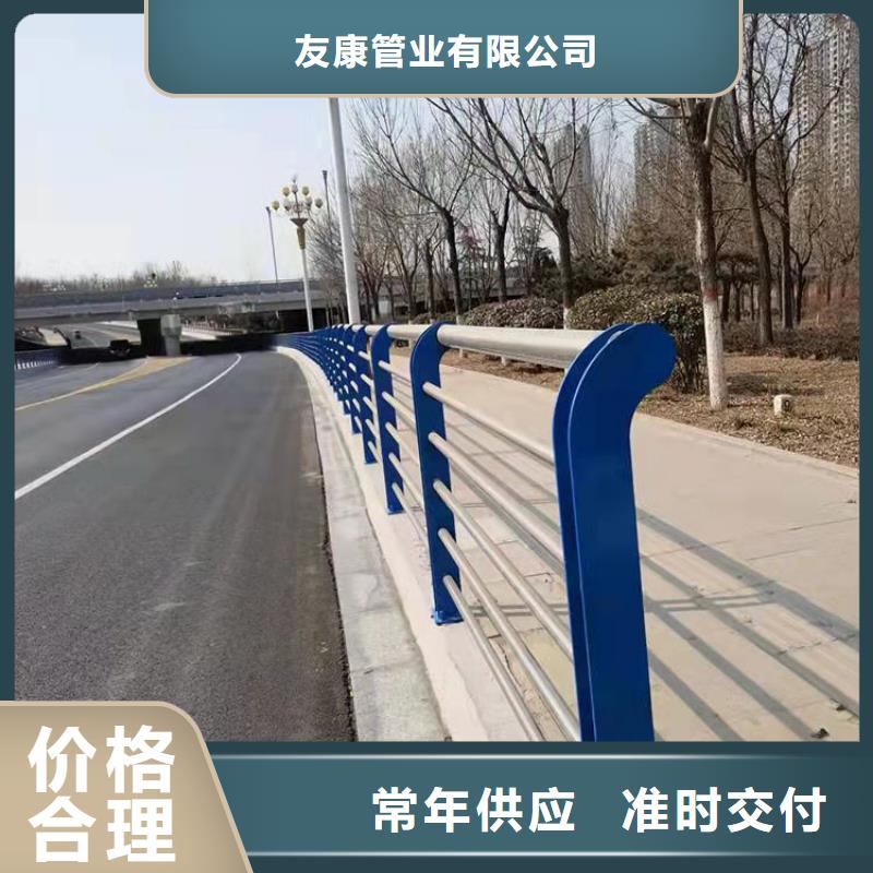 不锈钢护栏量大优惠