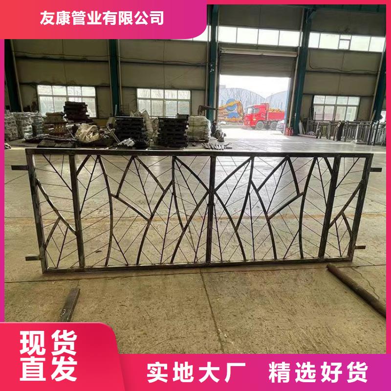 不锈钢复合管市政栏杆报价
