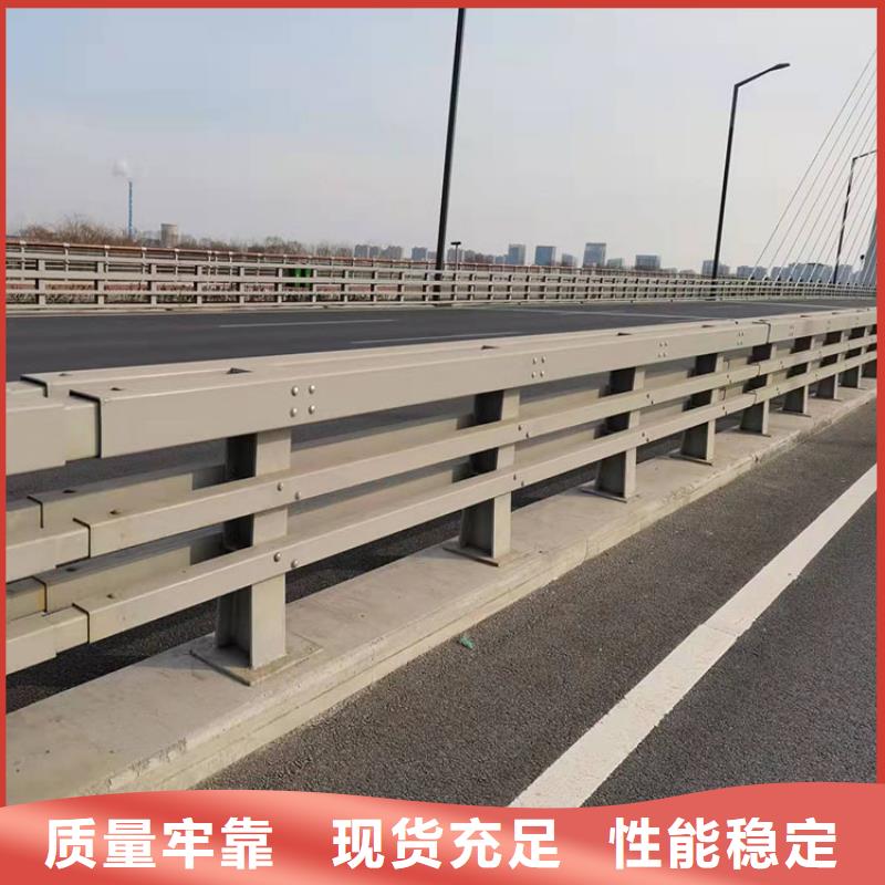 不锈钢大桥护栏这是他家生产的防撞护栏