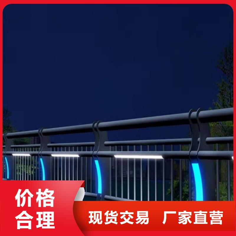 304不锈钢复合管护栏实时报价