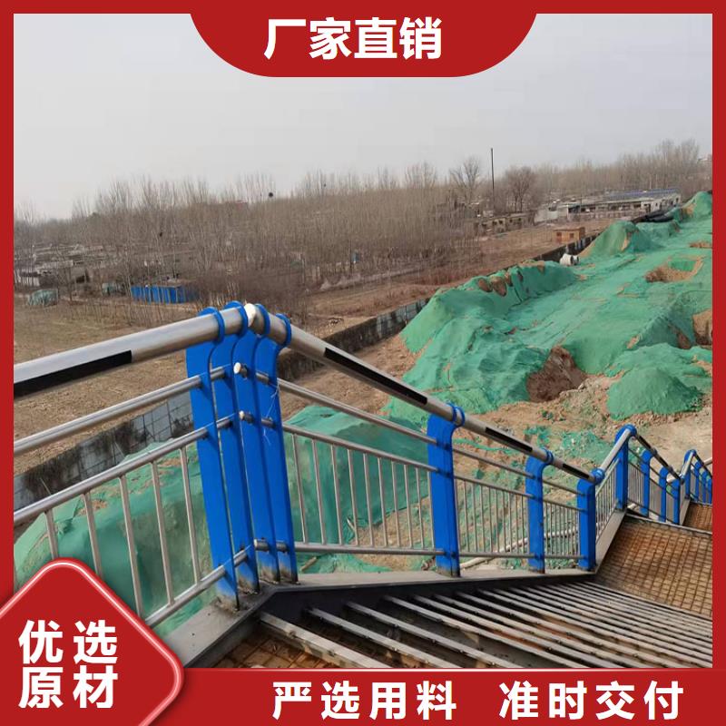 横梁防撞护栏立即咨询批发价