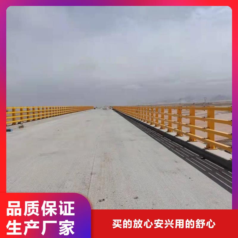 河道钢护栏促销等你来