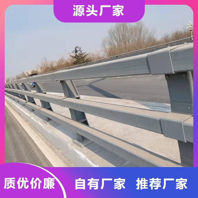 横梁防撞护栏立即咨询批发价