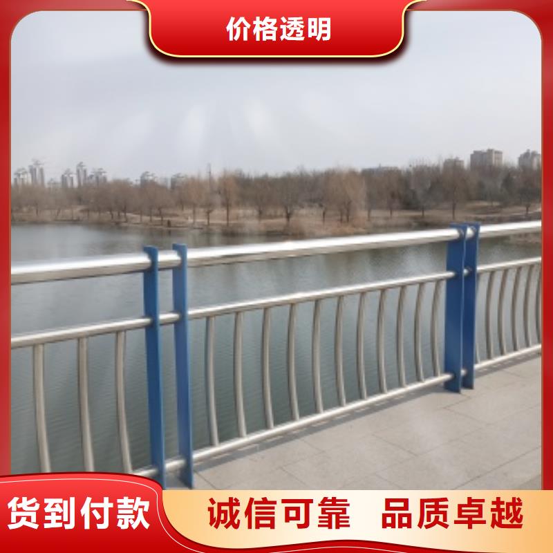 景观护栏货真价实