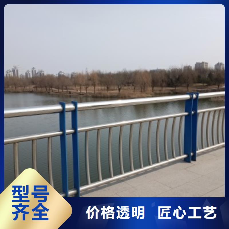 防撞不锈钢复合管栏杆报价