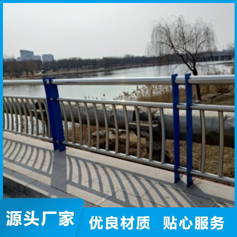 镀锌管喷塑护栏-镀锌管喷塑护栏货源充足