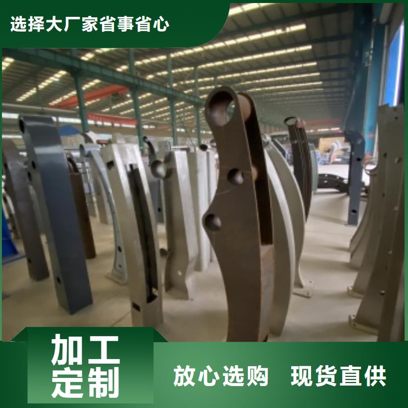 防撞栏杆供应厂家