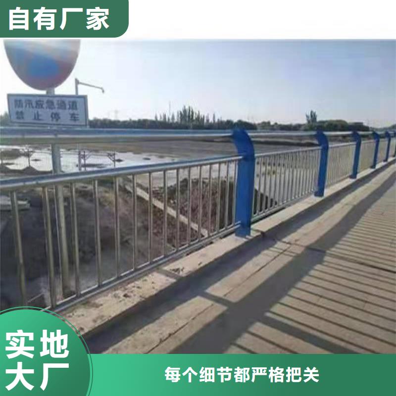 质量好的桥梁防撞护栏杆实体厂家