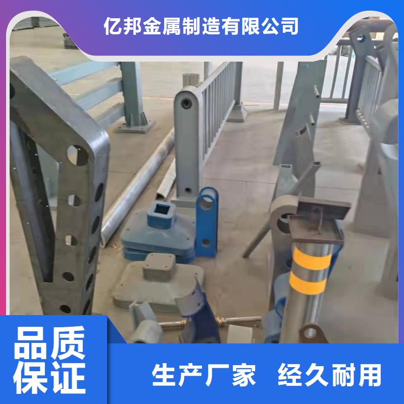 质量好的桥梁防撞护栏杆实体厂家