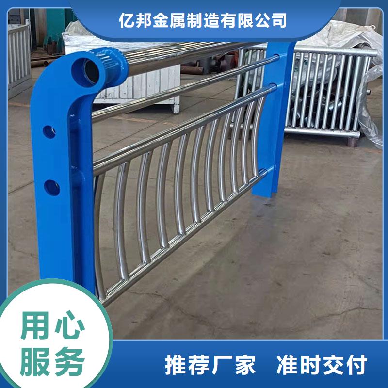 201不锈钢碳素钢复合管栏杆厂家设计