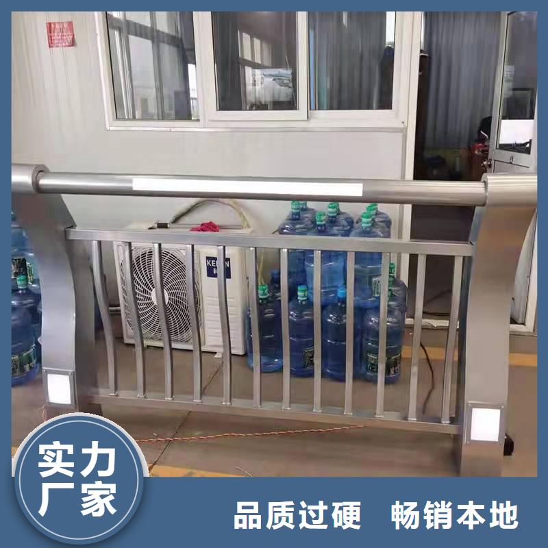 201不锈钢护栏加工定制