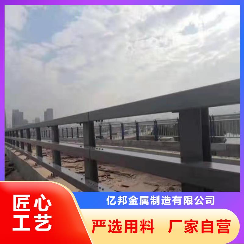 不锈钢复合管河道护栏亿邦制造