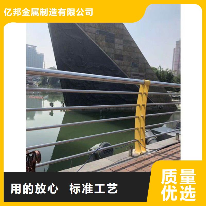 不锈钢复合管防撞护栏选亿邦