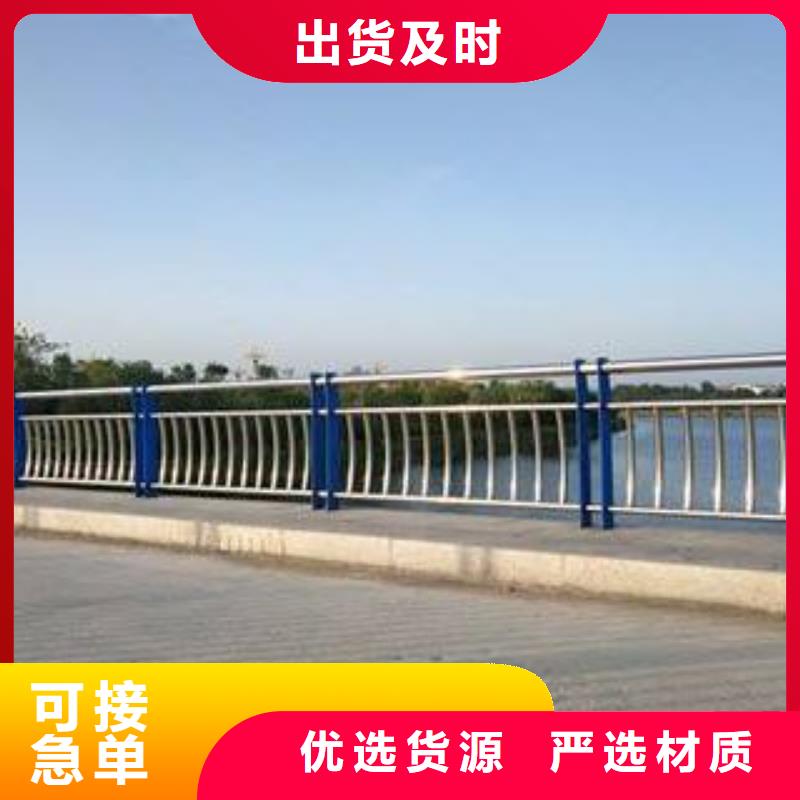 不锈钢复合管道路护栏制造厂家