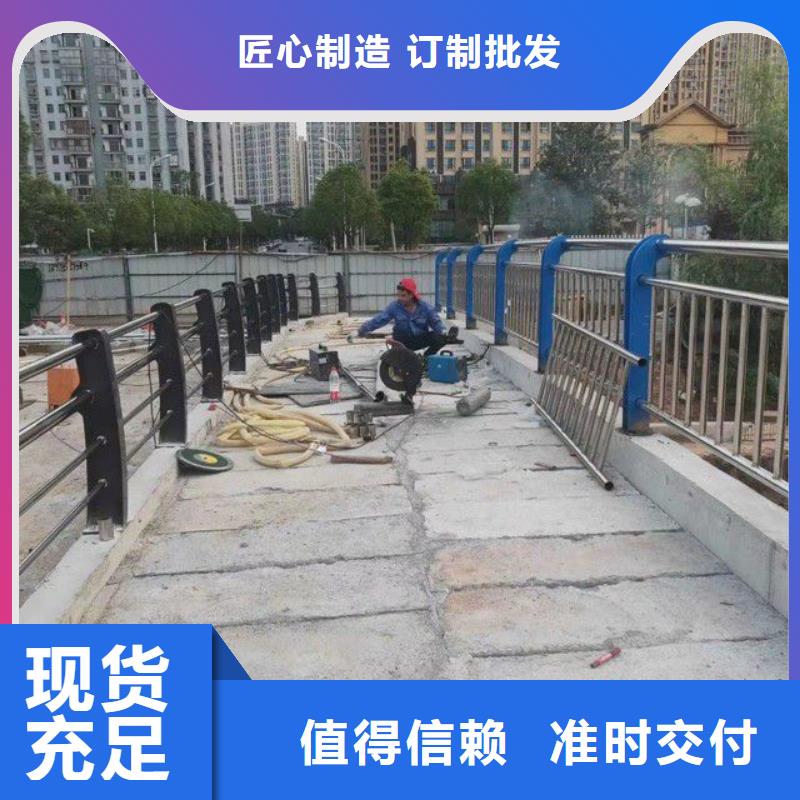 不锈钢河道护栏销售