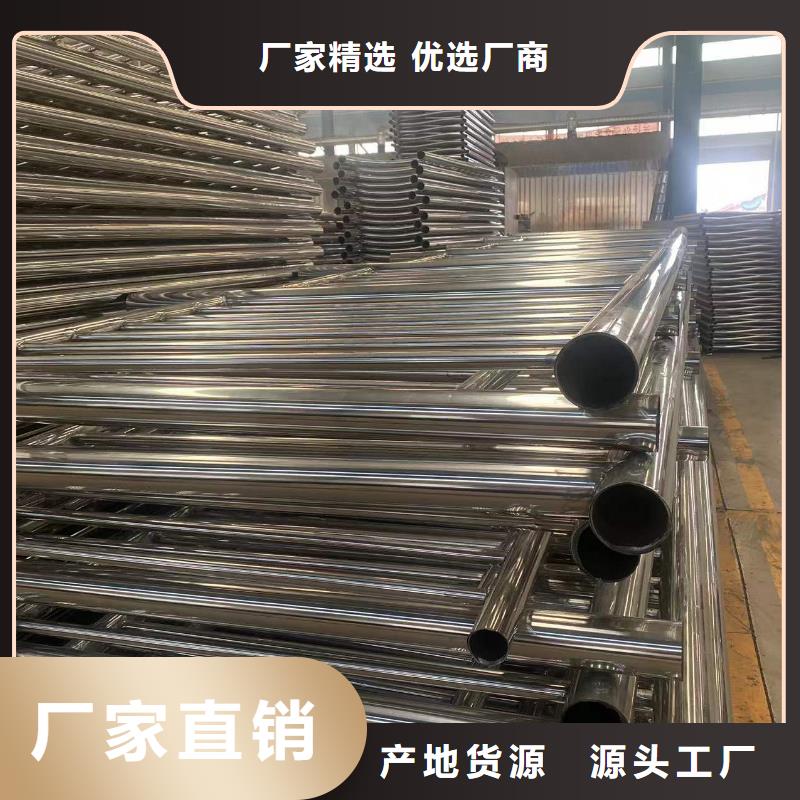 不锈钢复合管防撞护栏选亿邦