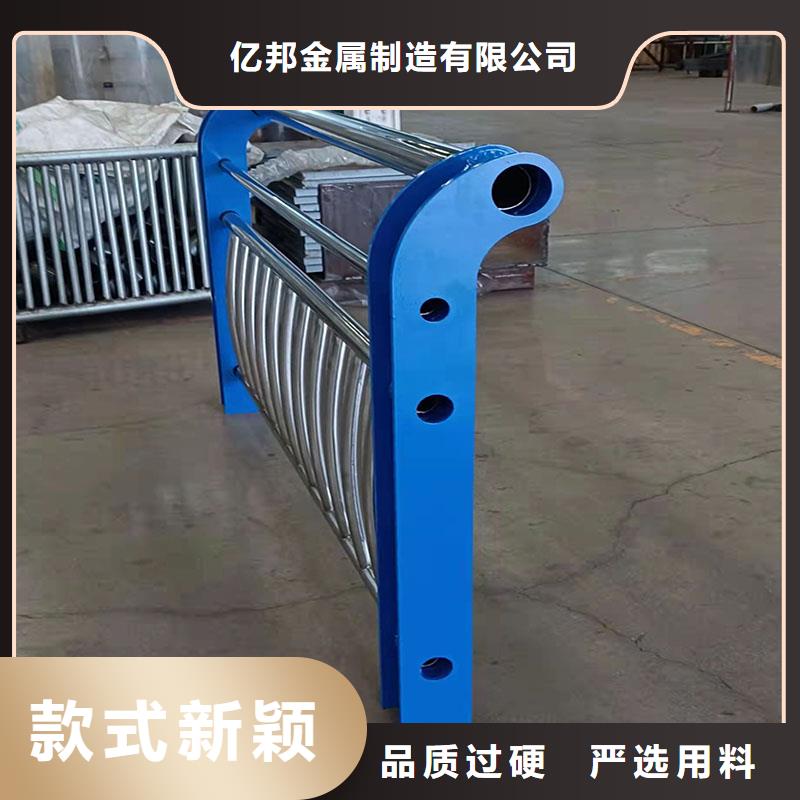 桥上的防撞护栏、桥上的防撞护栏厂家-找亿邦金属制造有限公司
