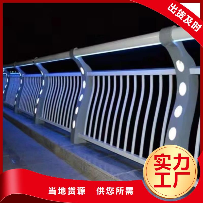 普宁市不锈钢护栏批发价格