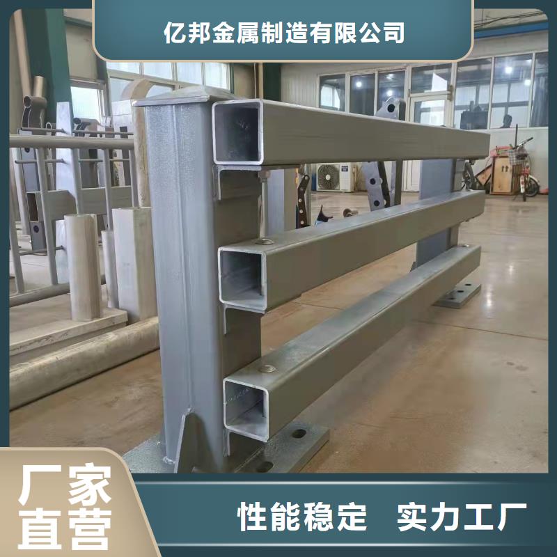 容城县护栏栏杆亿邦设计