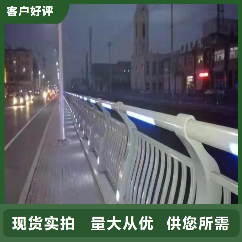 大方县不锈钢复合管防撞护栏源头厂家