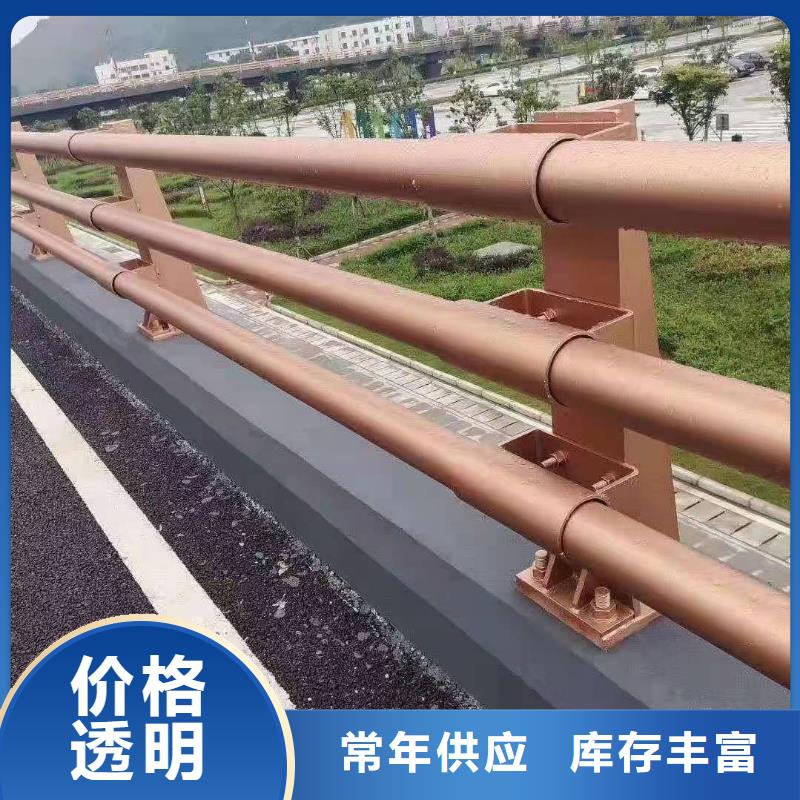 渭源县湖边防撞护栏专注质量