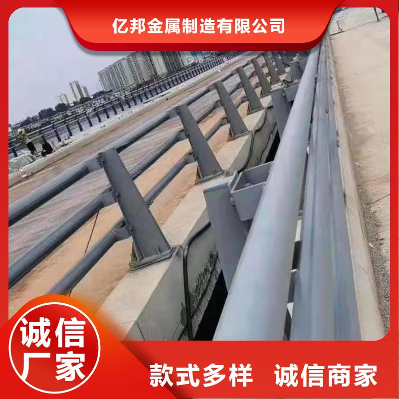 赤城县不锈钢护栏厂家亿邦设计