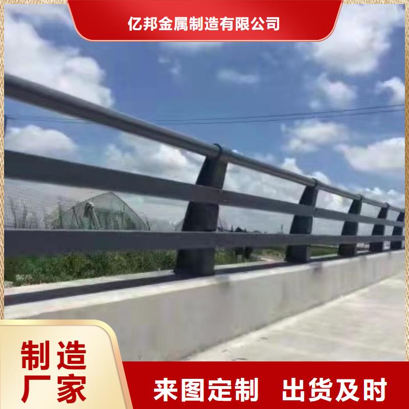 订购不锈钢复合管景观护栏