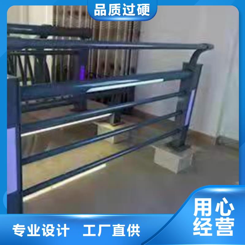 崇礼区不锈钢栏杆专注质量