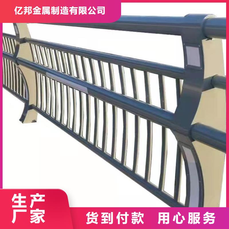 景观护栏全国发货