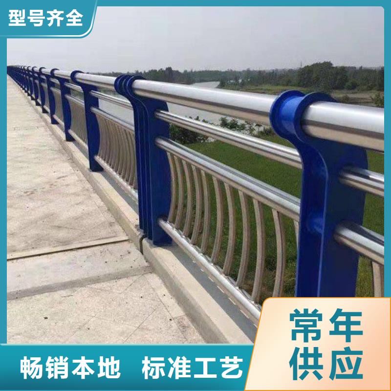 张北县不锈钢景观护栏尺寸可选