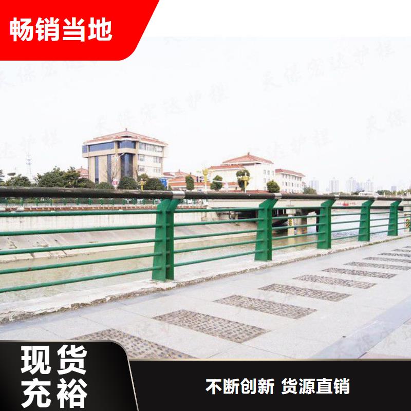 祁阳县不锈钢复合管防撞护栏全国发货